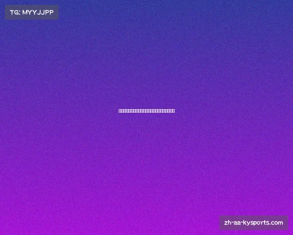 皇马与巴萨经典对决全场回放及切尔西比赛结果分析