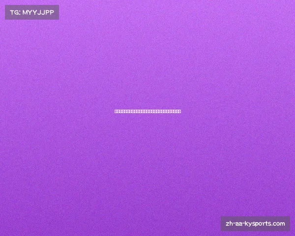 世界杯直播回放在哪个平台可以观看完整比赛回顾和精彩瞬间