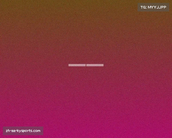 中超最佳新人评选结果揭晓 揭秘未来之星新秀潜力无限